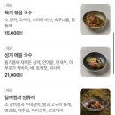 한식한상