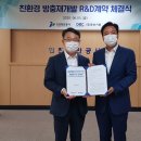 벤처환경개발(주) 이미지