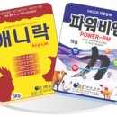 (주)오비티 이미지