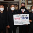영동축산 이미지