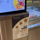 파이브몬스터 | 센텀시티 신세계 백화점 생과일 주스 전문점 그린파이브(Green five) 솔직후기