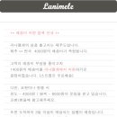 멜레&우클렐레