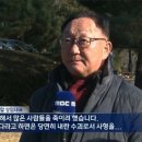 윤석열 사형 구형에 대한 경남 도민들 반응 이미지