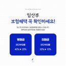 하루미치과의원 이미지