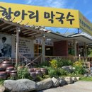 호평동호랑이식당 이미지