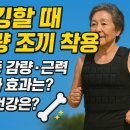 동일중량