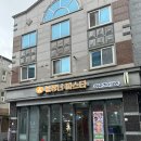 불장난파스타 이미지