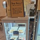 베이지버터(Beige Butter)
