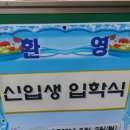 와우초등학교 이미지