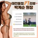 와이투짐 골프 태전동점 이미지