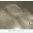 증도농장 이미지