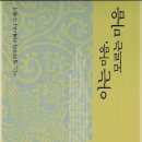 도서출판 마음숲 이미지