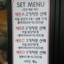 리얼 닭꼬치 이미지