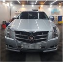 1급태동공업사 | 🚘화성/1급공업사/판금도색/보험수리/사고수리🚘 캐딜락CTS