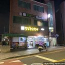 도남황금 이미지