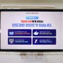 (주)온리원케어