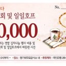 제일전자 이미지