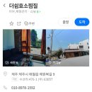 더쉼효소 이미지