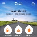 대원주유소 이미지