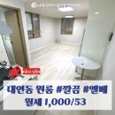 뉴파트너공인중개사사무소 네이버블로그