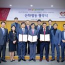한국금융인재개발원