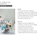 오렌지아로마 이미지