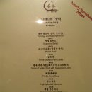 유라 한정식 이미지