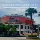 드림비몰