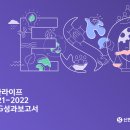 신한기획 - 청주시 청원구 교서로 244 | 신한기획