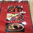 문향수제꼬치구이