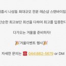 스탠바이짐 네이버블로그