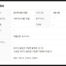 합자회사 신진건설