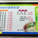 1960청원