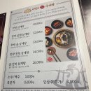 이영미궁중한방삼계탕 지산점 | 광주삼계탕맛집 지산동삼계탕 &#34;이영미궁중한방삼계탕 지산점&#34;