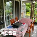 추단만월 이미지