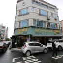 맛찬이베리코 | 대전 관평동 고기명작 이베리코 고기집 후기