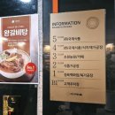 국제식품정육