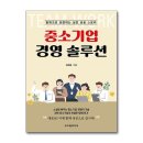 두드림솔루션 쇼핑하우