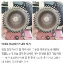 워시앤카 | [당진세차장] 워시엔카 자동차 에어컨 곰팡이 냄새, 이렇게 해결했습니다 (에바크리닝 작업과정)