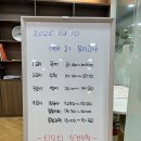 학교생활 미리보기 | 예비 고1, 실전 모의고사로 고등학교 생활 미리 보기!