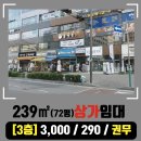 서창최고공인중개사사무소 이미지