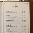 홍차이 이미지
