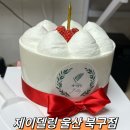 제이델링(울산북구점) 이미지