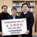 대한포장산업