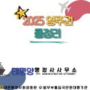 태평양 행정사 사무소 이미지