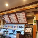 선미옥칼국수 이미지