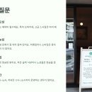 일본 현지인들이 찾는 맛집 리스트 🍣