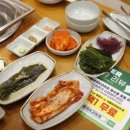 한우일번지X규이치 이미지