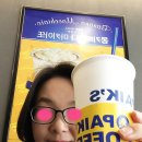 빽다방연신내