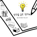 음ㆍ식료품 및 담배 중개업 | 금연 1년 후기